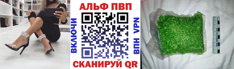 Купить наркотик Петровск-Забайкальский Канабис  А ПВП  kraken tor  Cocaine  ГАШ 