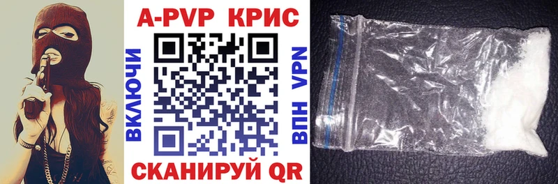 Alpha PVP СК  shop формула  Петровск-Забайкальский 