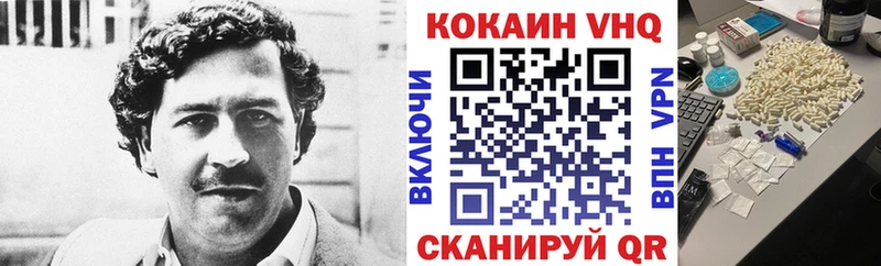 где купить наркоту Петровск-Забайкальский COCAIN FishScale
