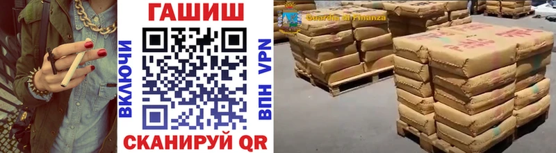 Гашиш Cannabis  Петровск-Забайкальский 