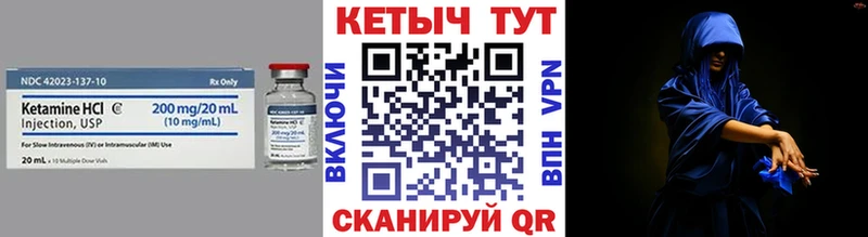 omg ссылка  как найти закладки  Петровск-Забайкальский  КЕТАМИН VHQ 