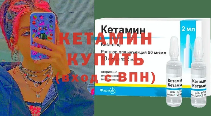 КЕТАМИН ketamine  где купить наркоту  Петровск-Забайкальский 