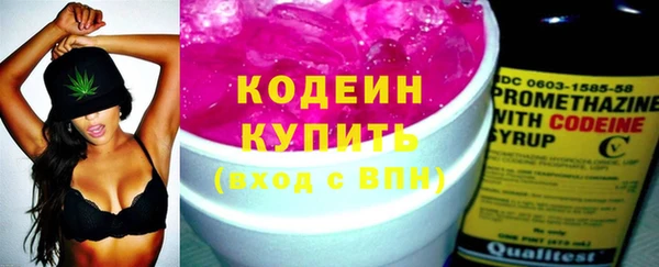 гашишное масло Няндома