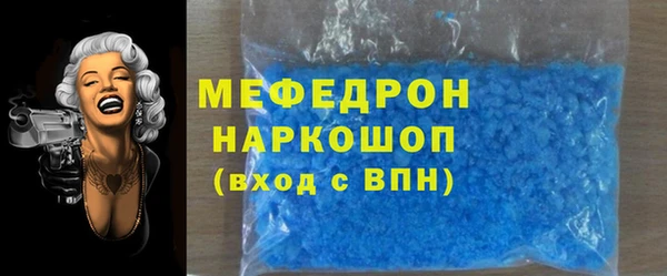 гашишное масло Нягань