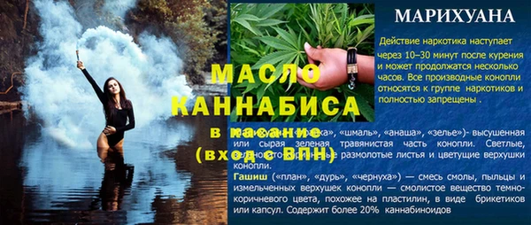 спиды Нязепетровск