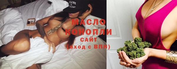 гашишное масло Нягань