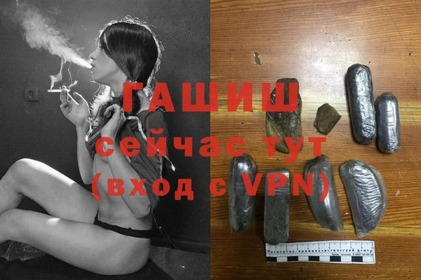 гашишное масло Няндома