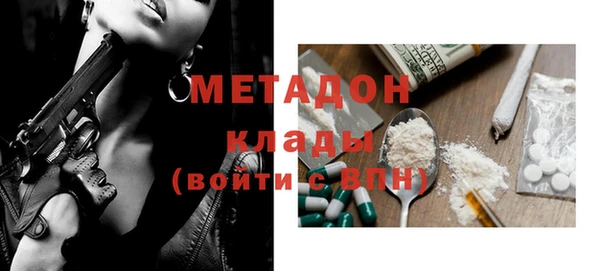 гашишное масло Няндома