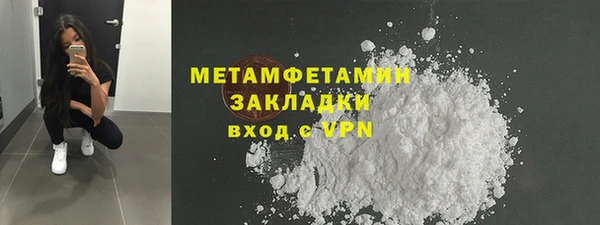 гашишное масло Няндома