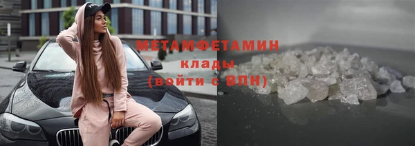 спиды Нязепетровск