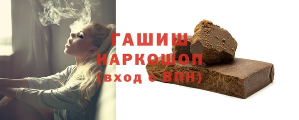 гашишное масло Нягань