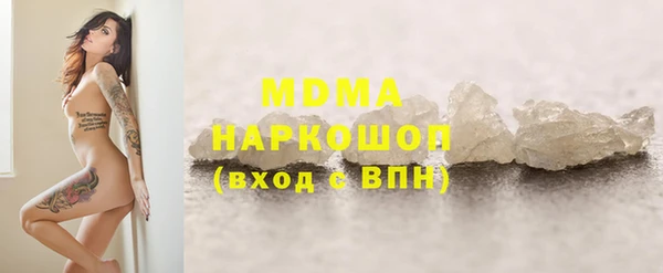 спиды Нязепетровск