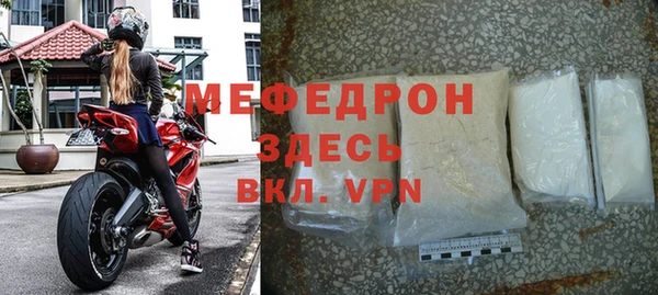 спиды Нязепетровск