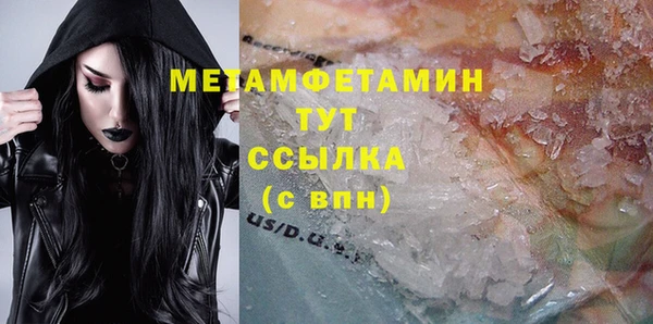 гашишное масло Нягань
