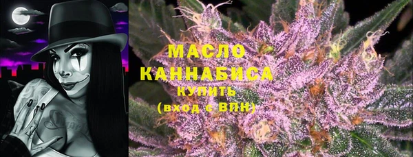 гашишное масло Нягань