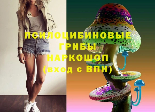 гашишное масло Нягань