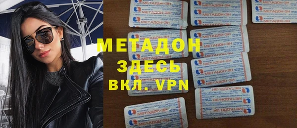 каннабис Сосновка