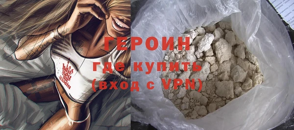 гашишное масло Нягань