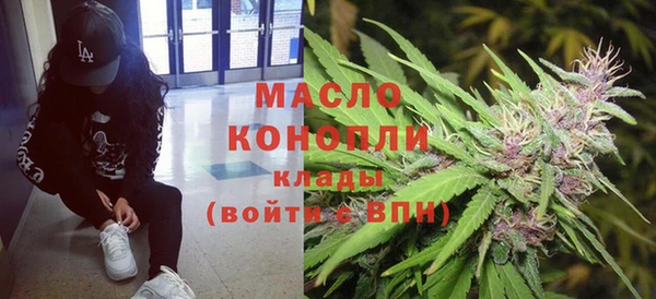 гашишное масло Нягань