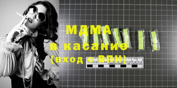 гашишное масло Няндома
