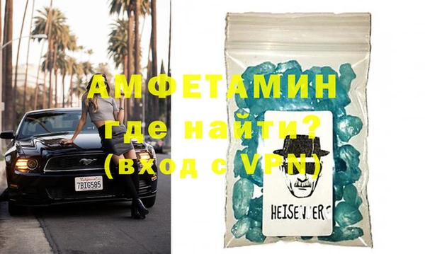 спиды Нязепетровск