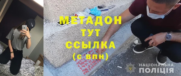 гашишное масло Нягань