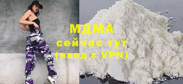 гашишное масло Нягань