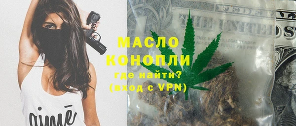 спиды Нязепетровск