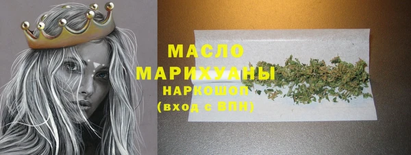 гашишное масло Нягань