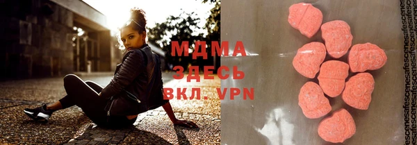 амфетамин Алексеевка