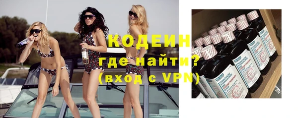 гашишное масло Няндома