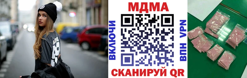 MDMA Molly  даркнет сайт  МЕГА рабочий сайт  Петровск-Забайкальский 