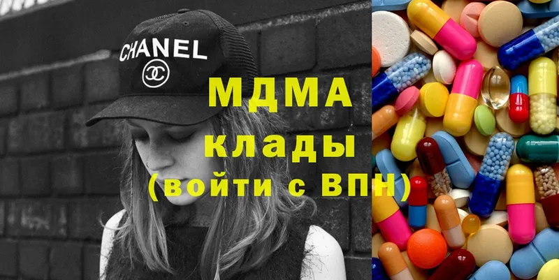 ссылка на мегу зеркало  Петровск-Забайкальский  MDMA молли 