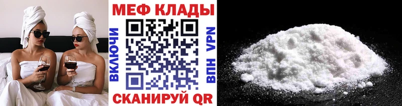Мефедрон VHQ  Петровск-Забайкальский 