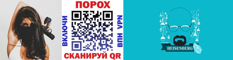 купить наркотики сайты  Петровск-Забайкальский  МЕТАМФЕТАМИН Methamphetamine 