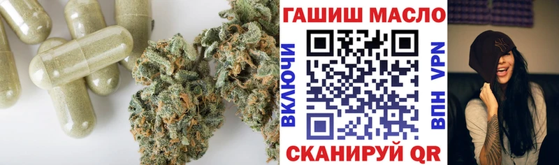 ТГК жижа  Петровск-Забайкальский 